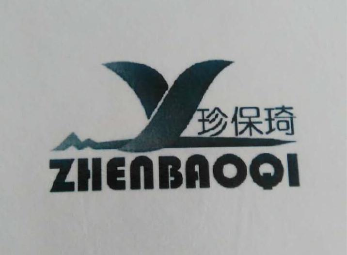 上海保琦彩鋼機械有限公司