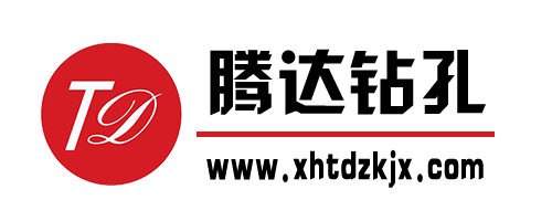 张家口市宣化腾达钻孔机械有限公司