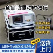 济南振动时效机，消除应力设备