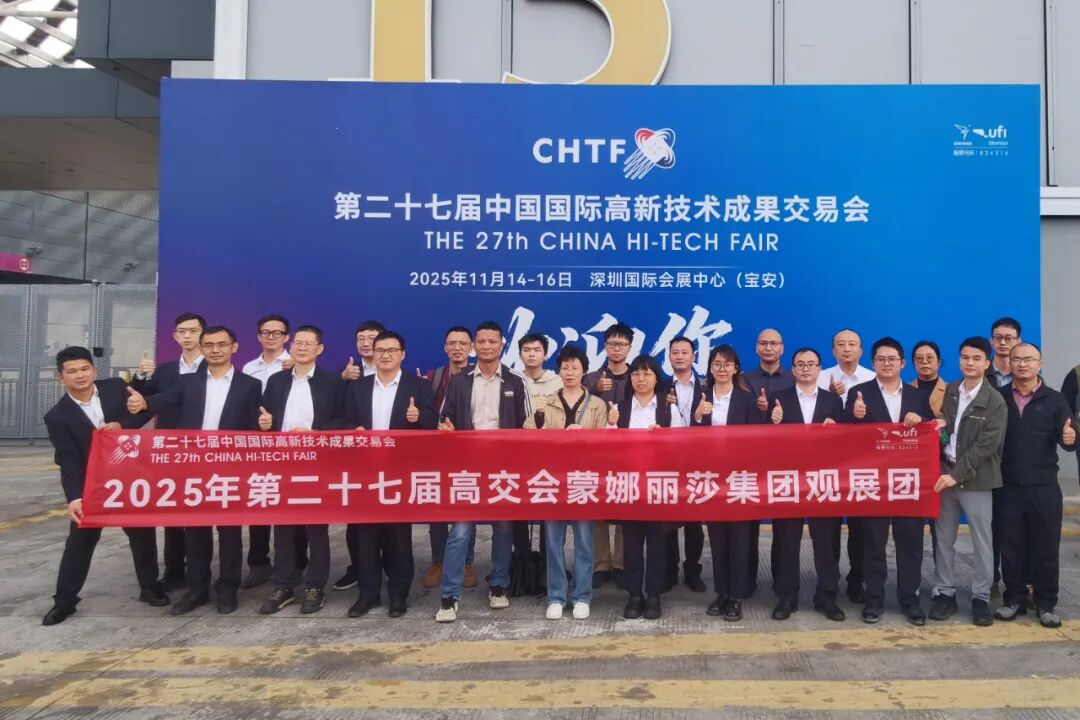 蒙娜丽莎亮相“中国科技第一展”，材料破界彰显产业先进生产力