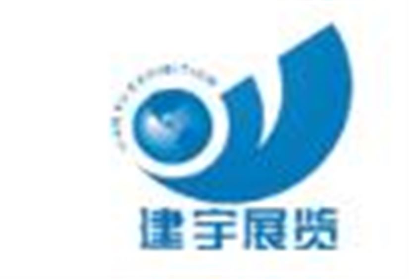 2026成都建材机械展览会-建筑机械展区