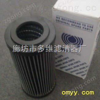 CA25M250高壓濾芯