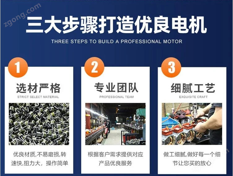 直線振動(dòng)篩電機(jī)