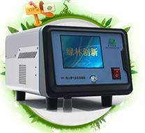 KW-1微生物气溶胶浓缩器