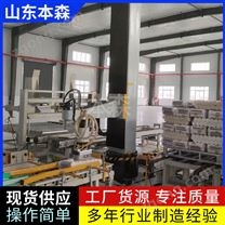 自動托盤庫聚酯樹脂立柱機器人碼垛機Automatic pallet warehouse polyester resin column robot palleti