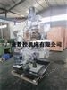 zx6332炮塔銑頭鉆銑床6332鉆銑床廠家
