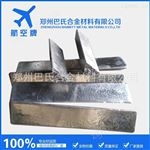 120度航空牌易熔合金 控溫合金 焊接材料 專業(yè)品質(zhì)