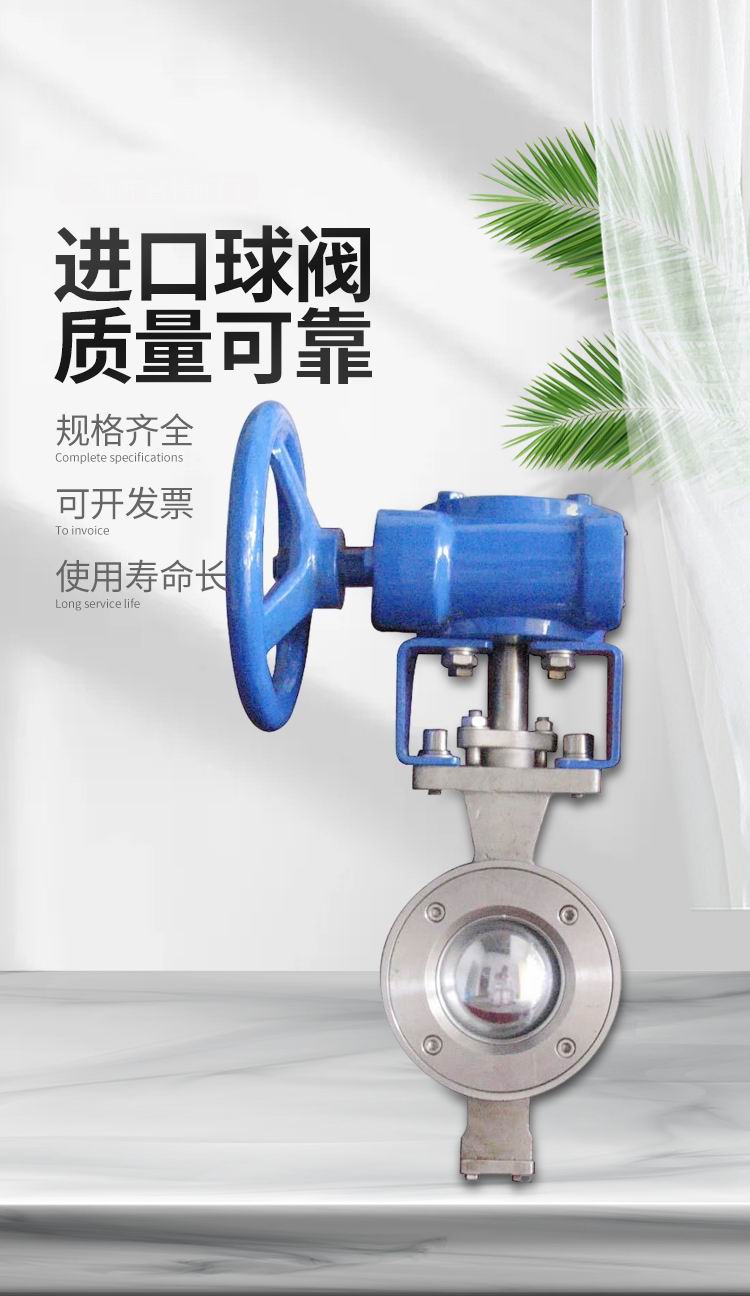 進口球閥_01.jpg