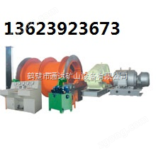 2JTP-1.6×1.2P礦用提升絞車(chē)