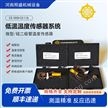 國產(chǎn)微型溫度傳感器廠家