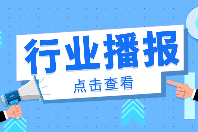我国企业近期斩获多项高端海洋工程装备及配套产品新订单