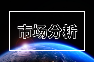 涉及低空交通、新型基础设施等 智慧城市项目招标中