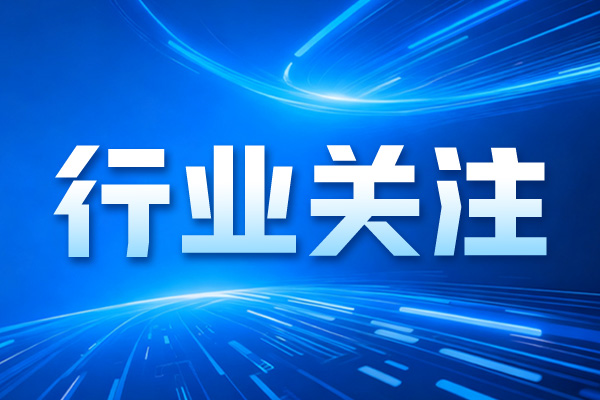 关于发布《新能源农机装备团体标准体系建设指南》的通知