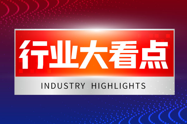 新疆钵施然申请新能源收获机相关专利，降低驾驶员操作强度，提高驱动能效！