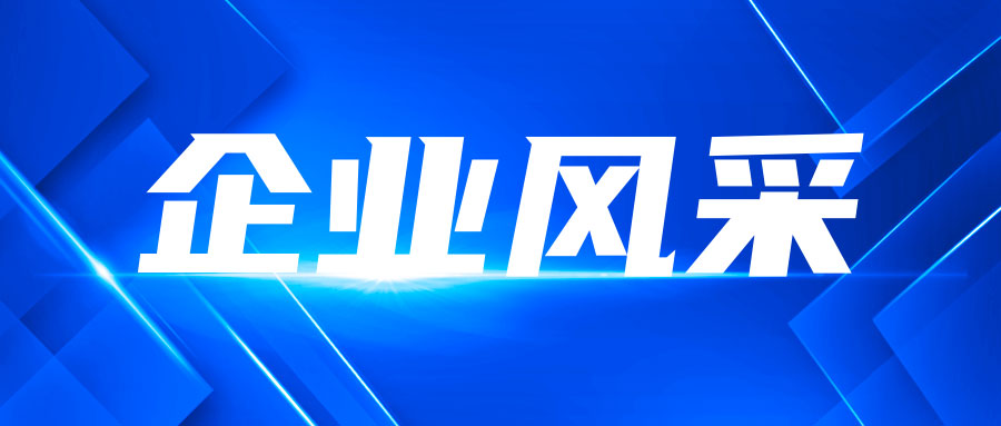 榮耀綻放|太重榆液榮膺國(guó)家級(jí)“綠色工廠”稱(chēng)號(hào)